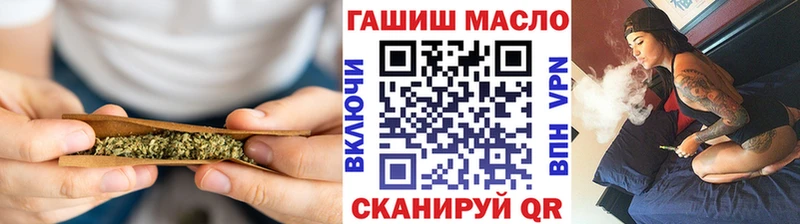 ТГК гашишное масло Донецк