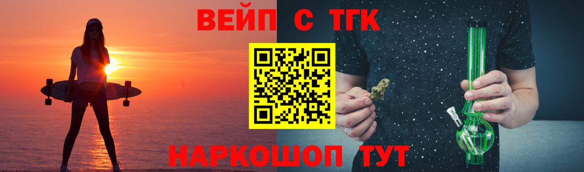 Дистиллят ТГК Wax Донецк