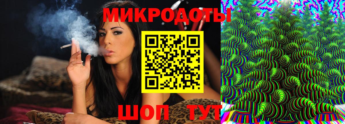 Донецк  Псилоцибиновые грибы ЛСД  Вход с VPN  Псилоцибиновые грибы Psilocybe 