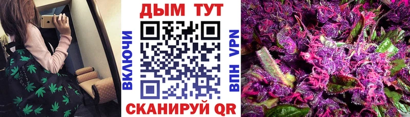 Канабис Bruce Banner  МЕГА сайт  Донецк 