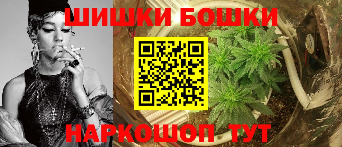 Бошки Шишки OG Kush Донецк