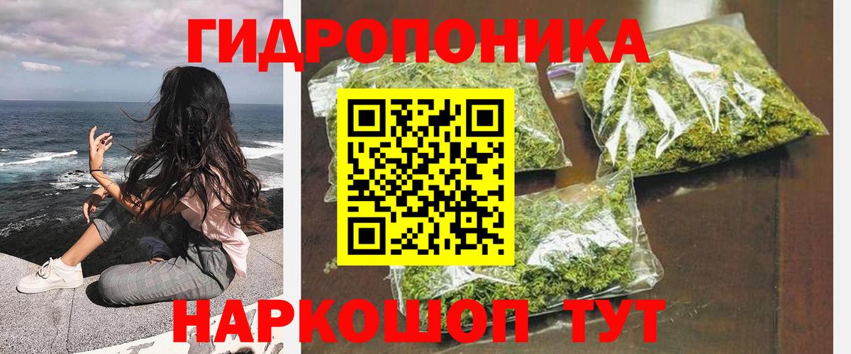 Донецк  Марихуана тримм  Вход с VPN  Каннабис OG Kush  Каннабис THC 21% 